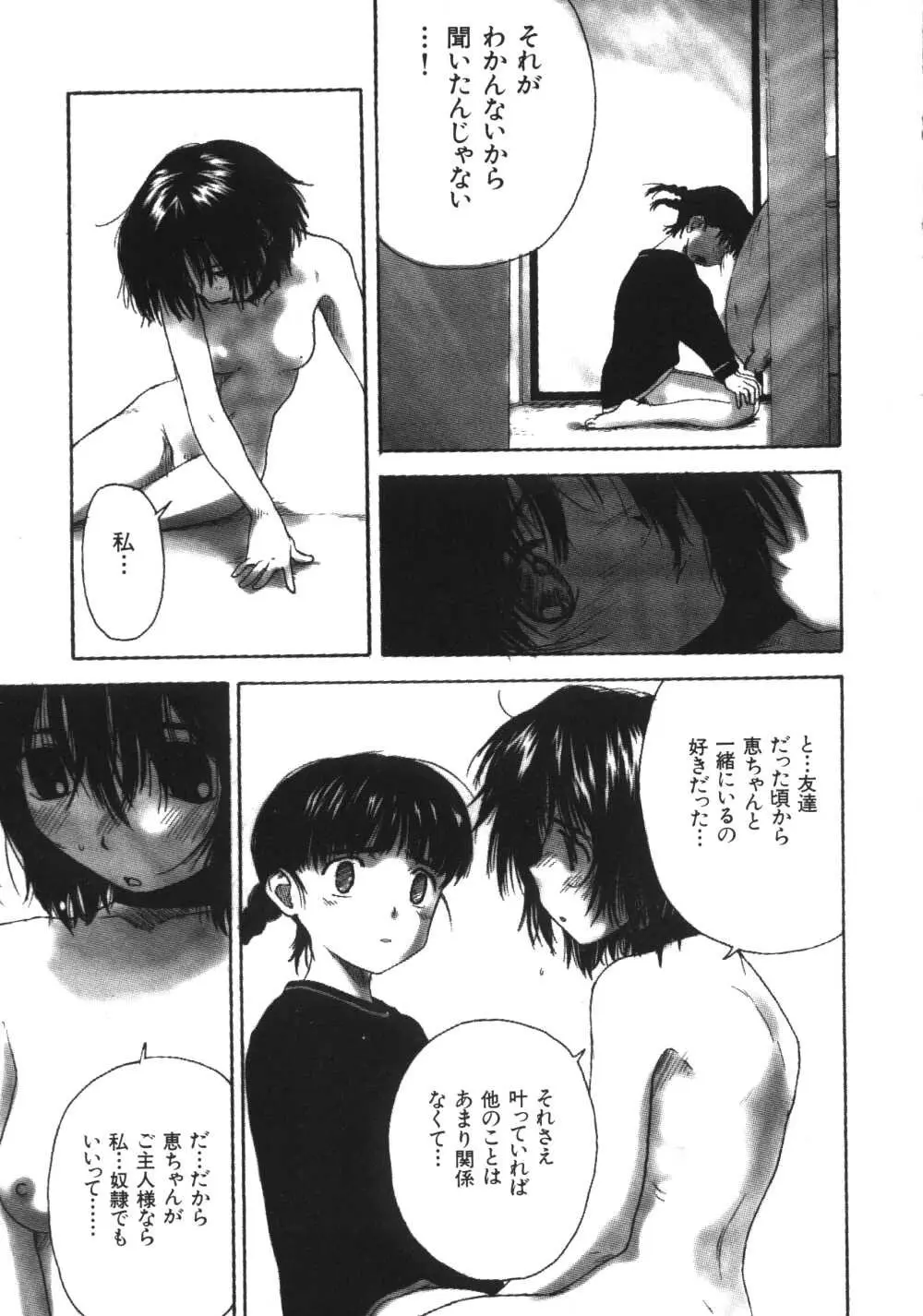 웹툰 이미지 22