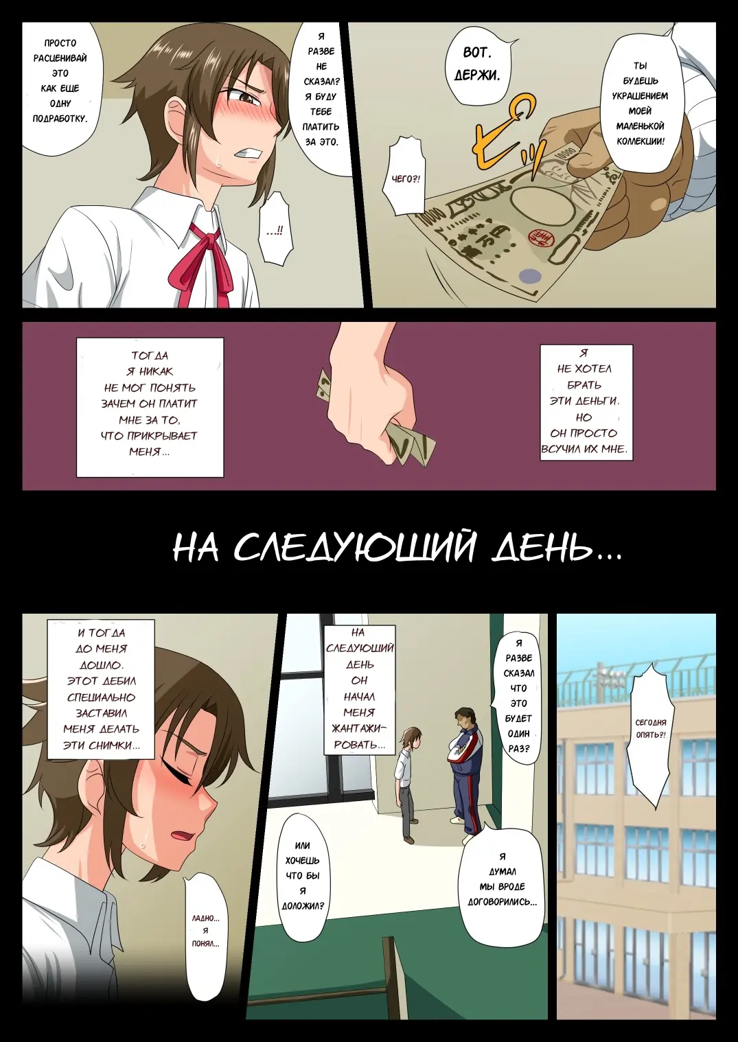 웹툰 이미지 8
