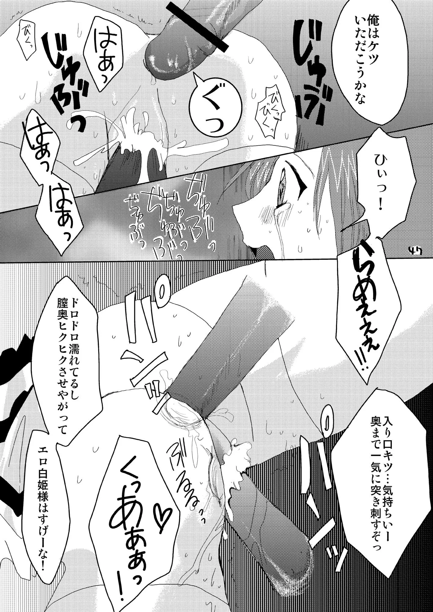 웹툰 이미지 46
