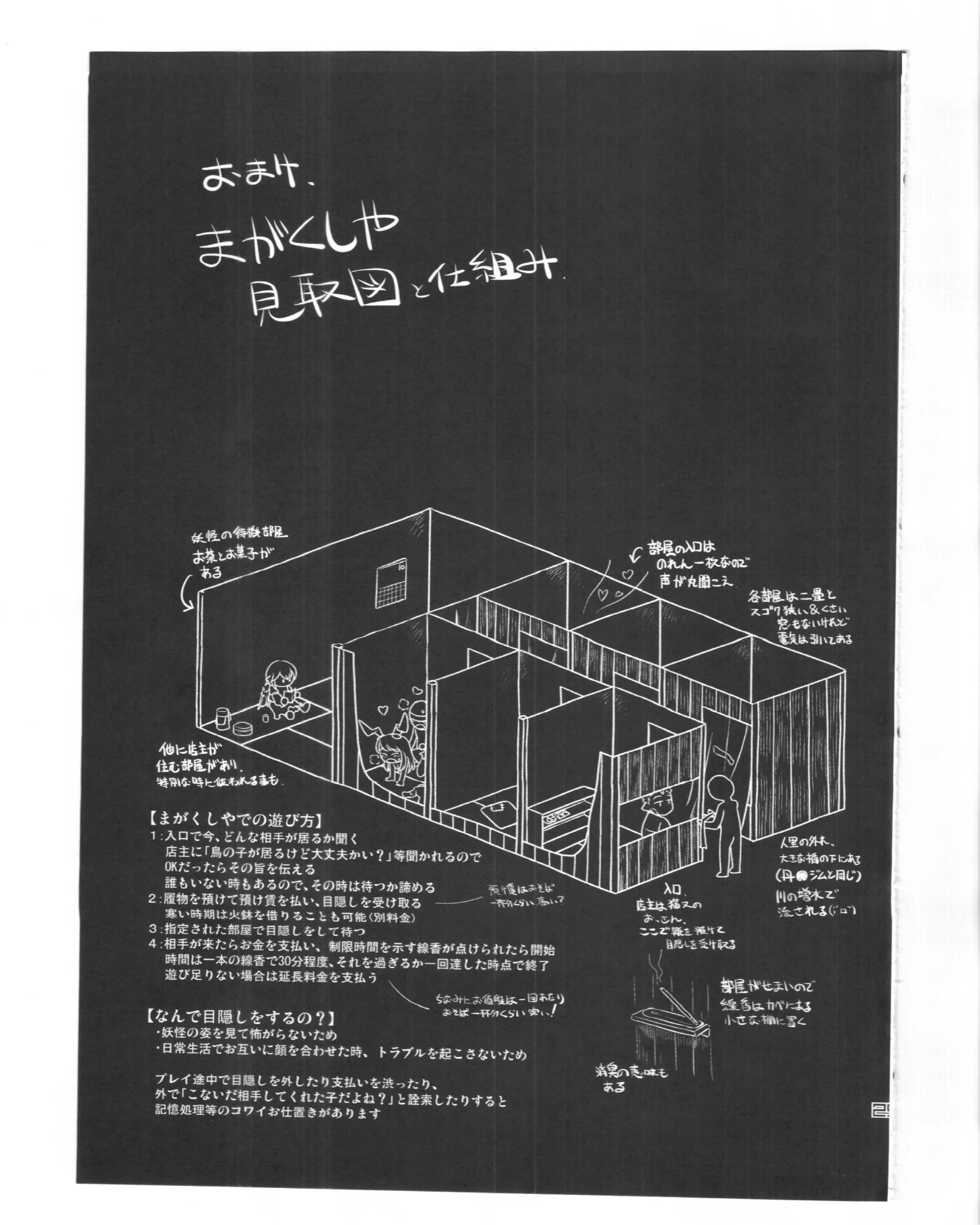 웹툰 이미지 27