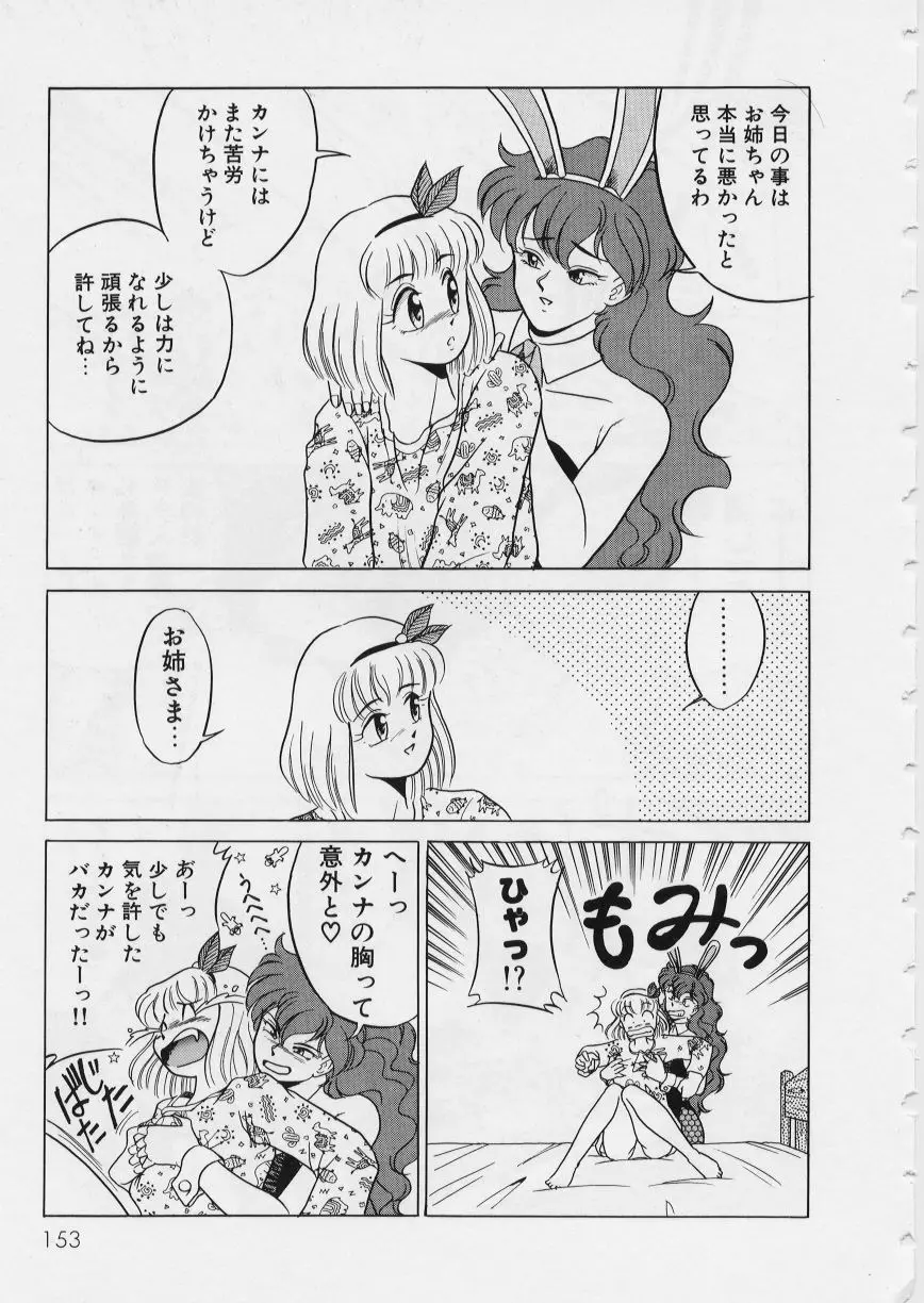 웹툰 이미지 156