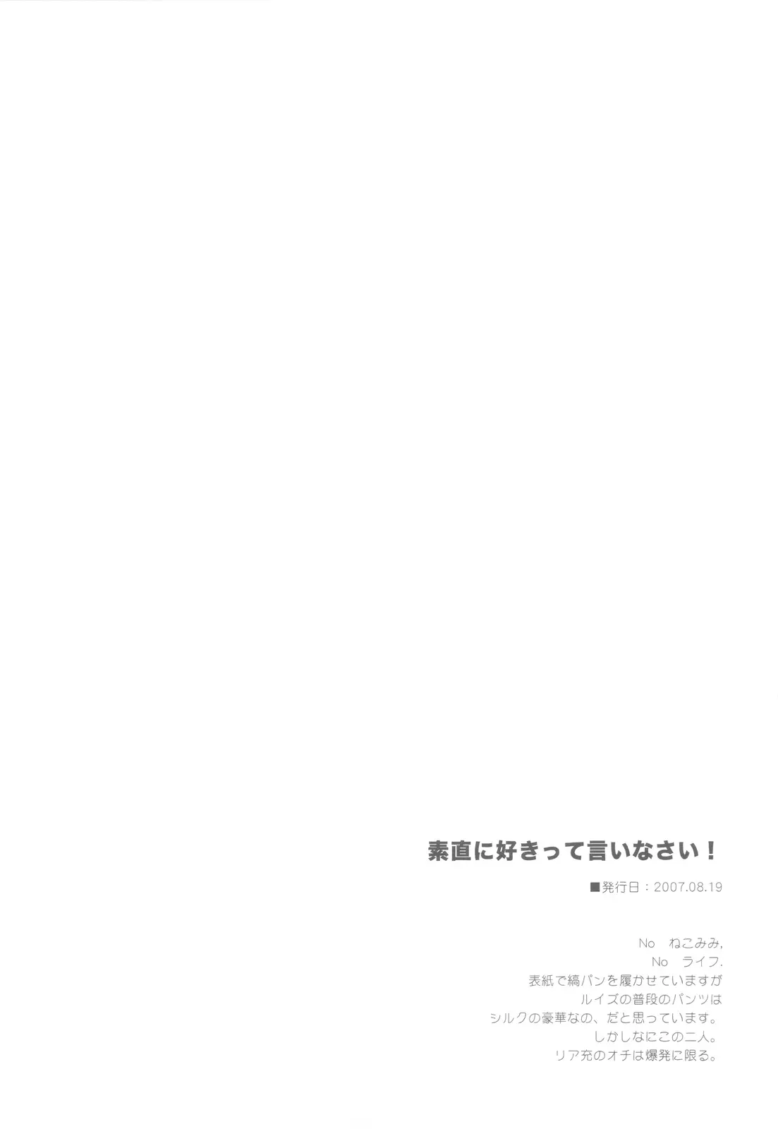 웹툰 이미지 68