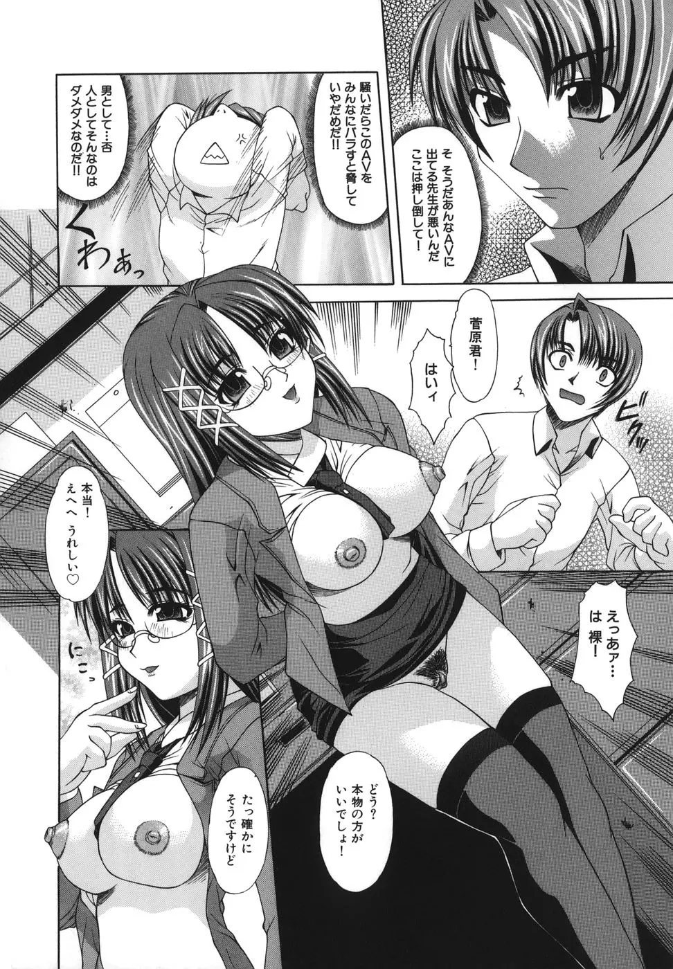 웹툰 이미지 102