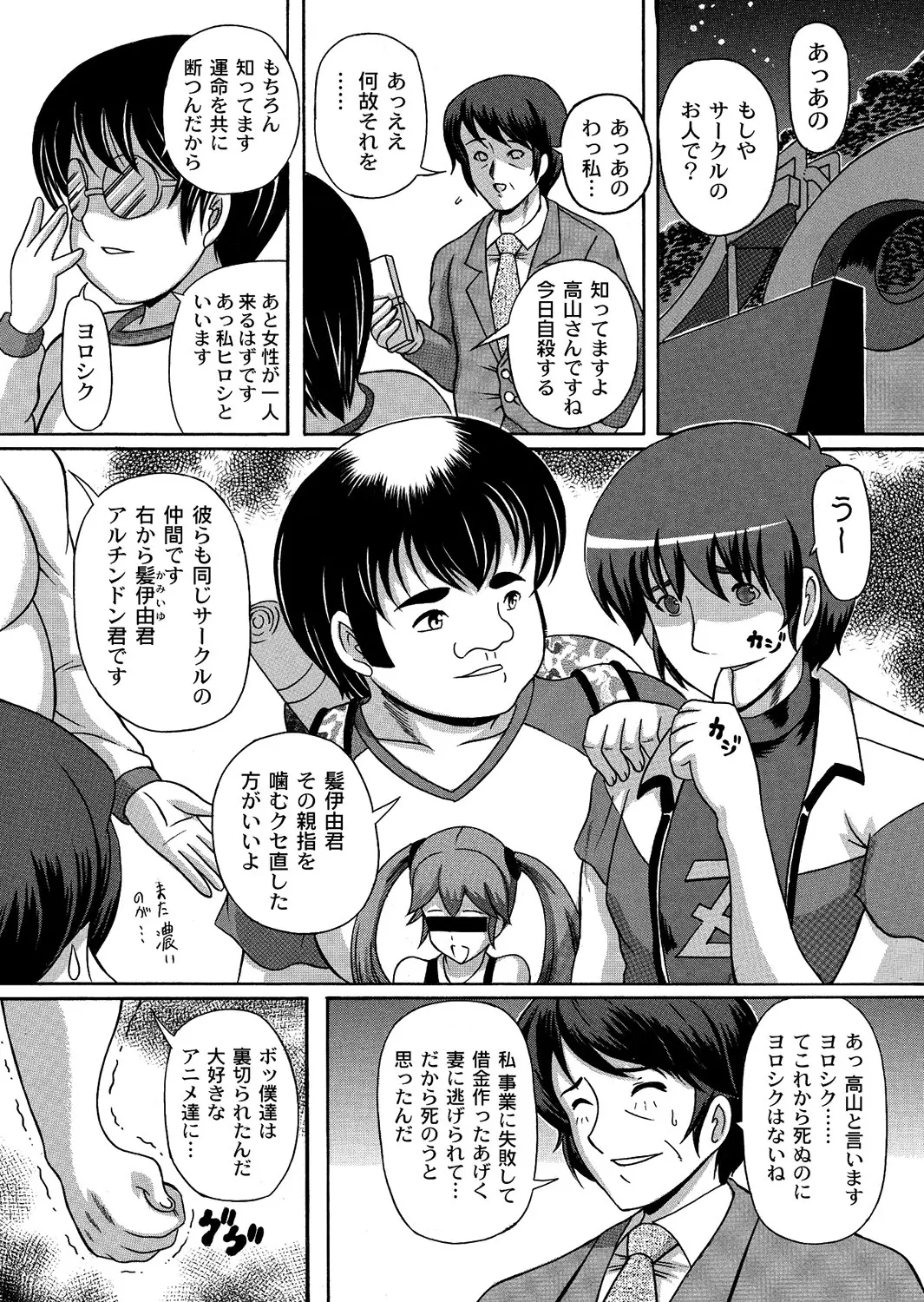 웹툰 이미지 49