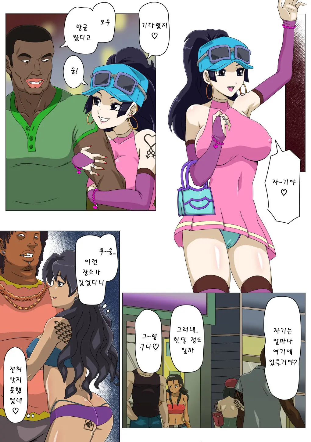 웹툰 이미지 13