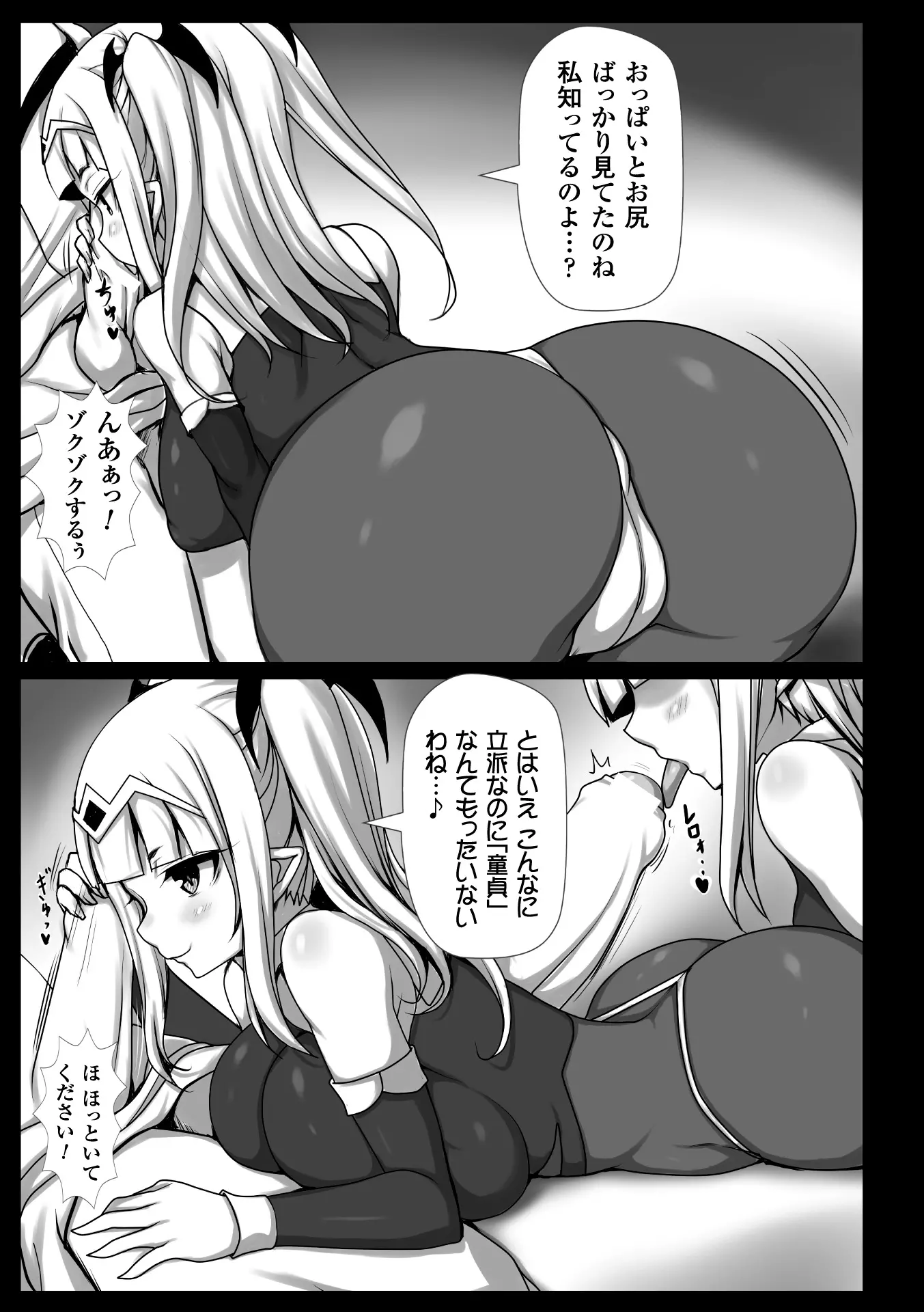 웹툰 이미지 49
