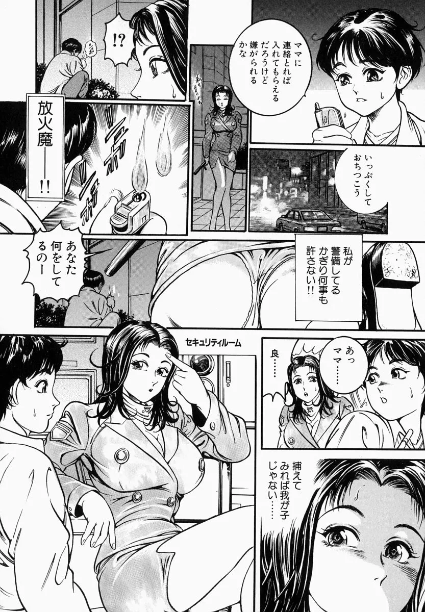 웹툰 이미지 49