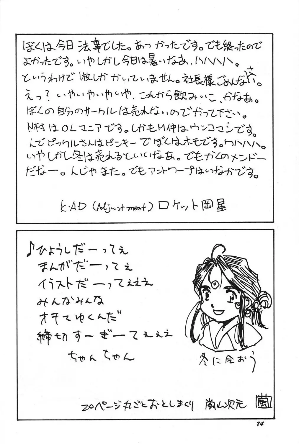 웹툰 이미지 72