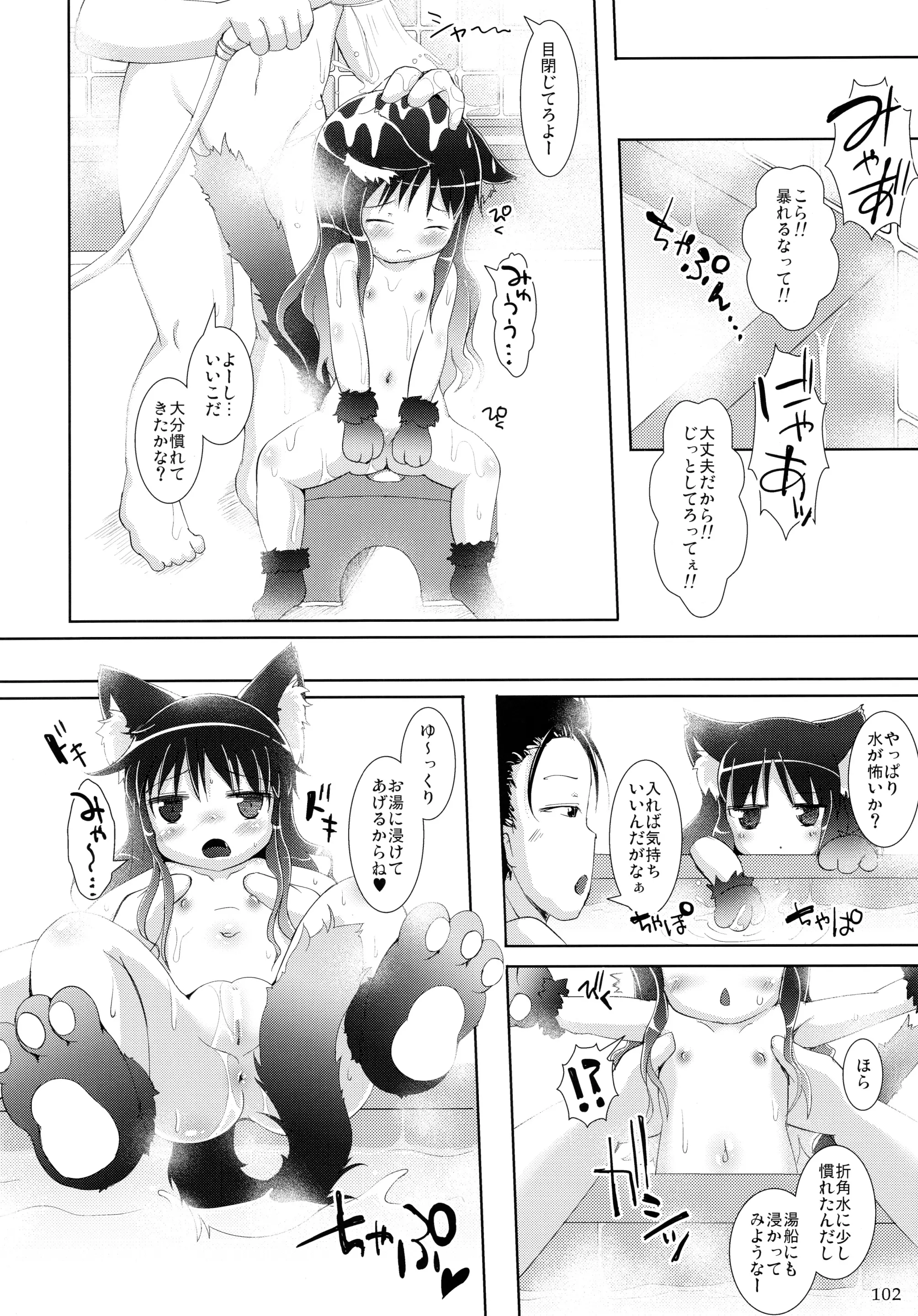 웹툰 이미지 101