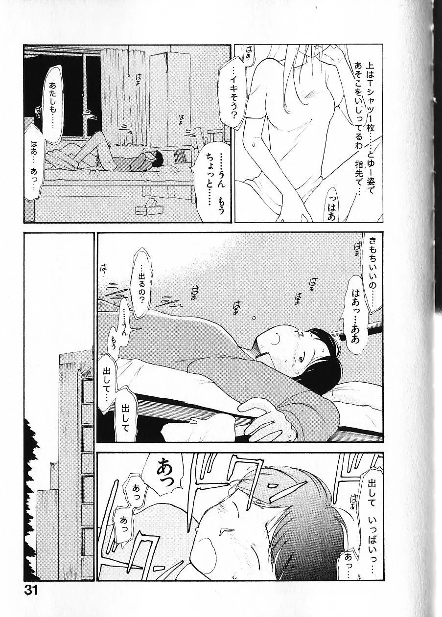 웹툰 이미지 37