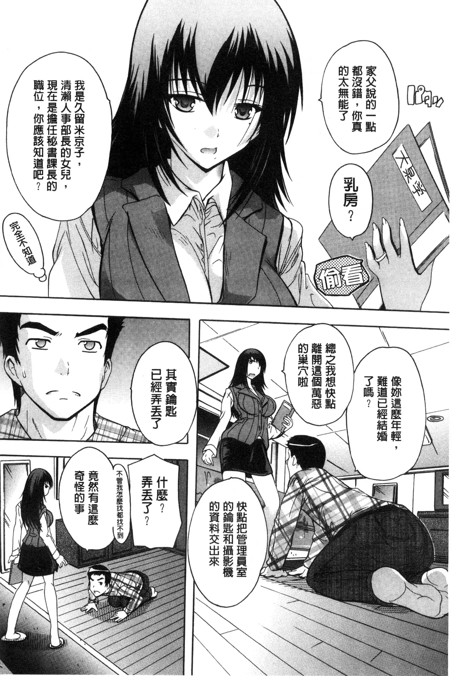 웹툰 이미지 64