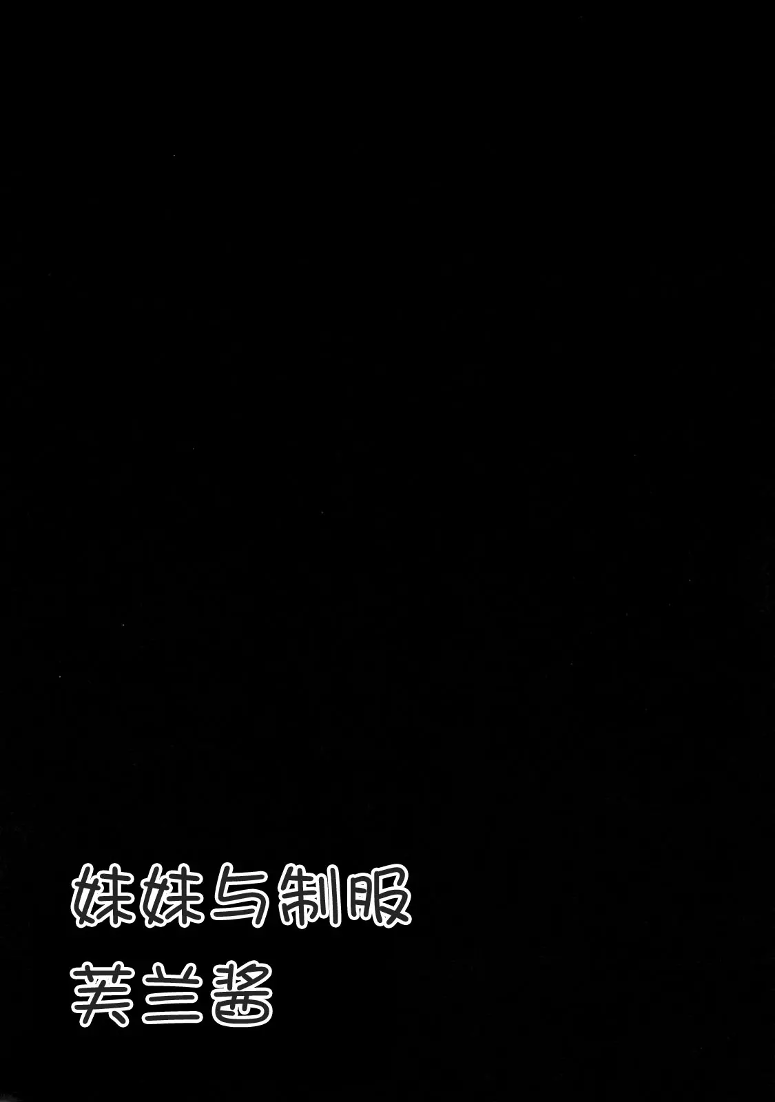 웹툰 이미지 19