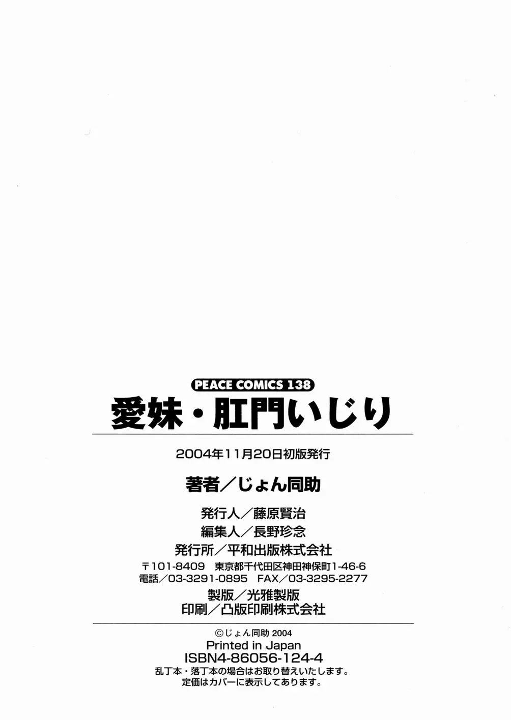 웹툰 이미지 170