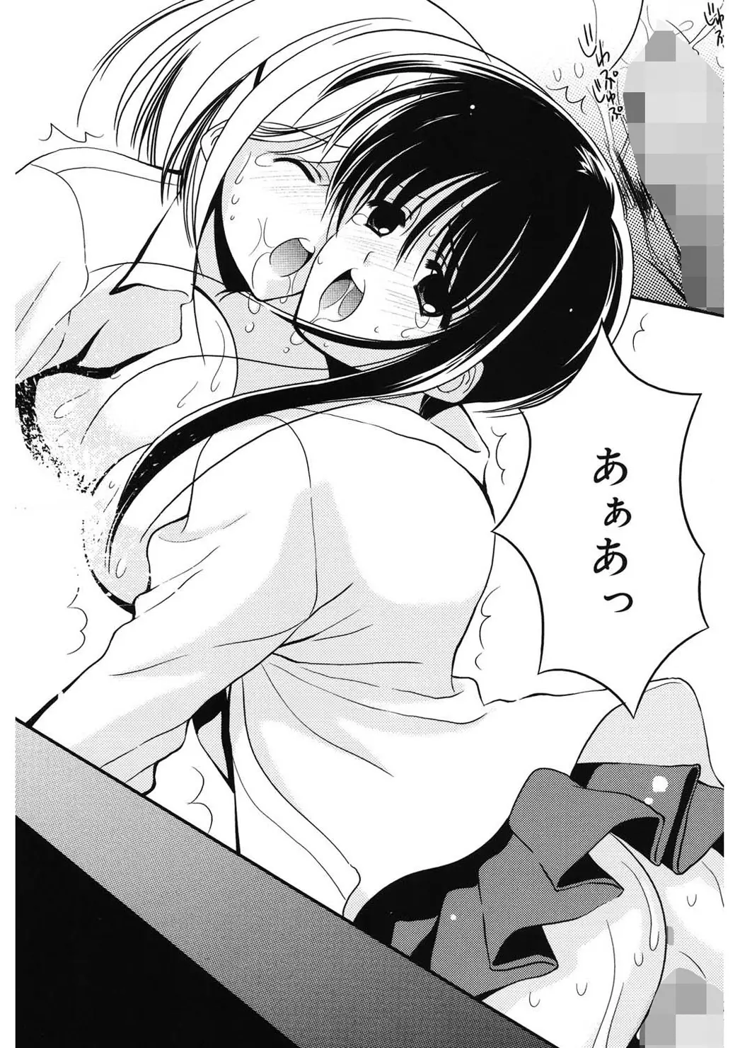 웹툰 이미지 156