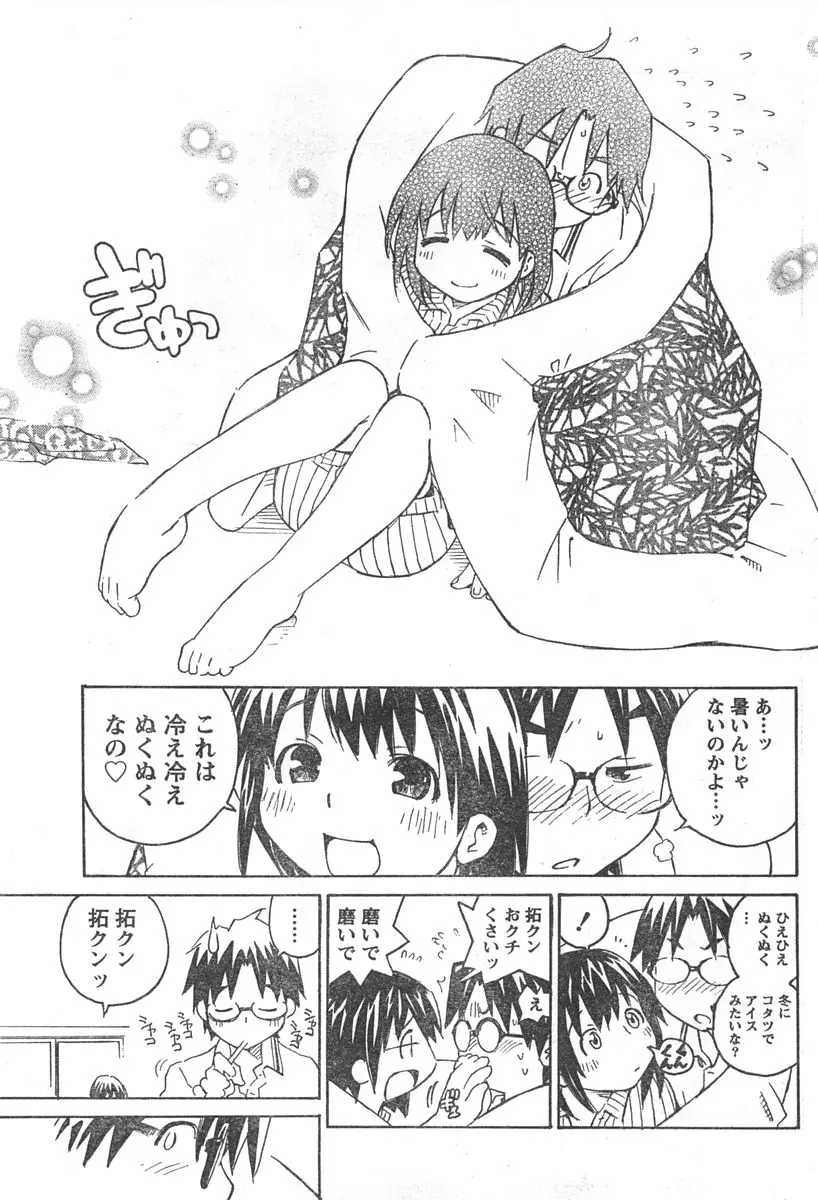 웹툰 이미지 181