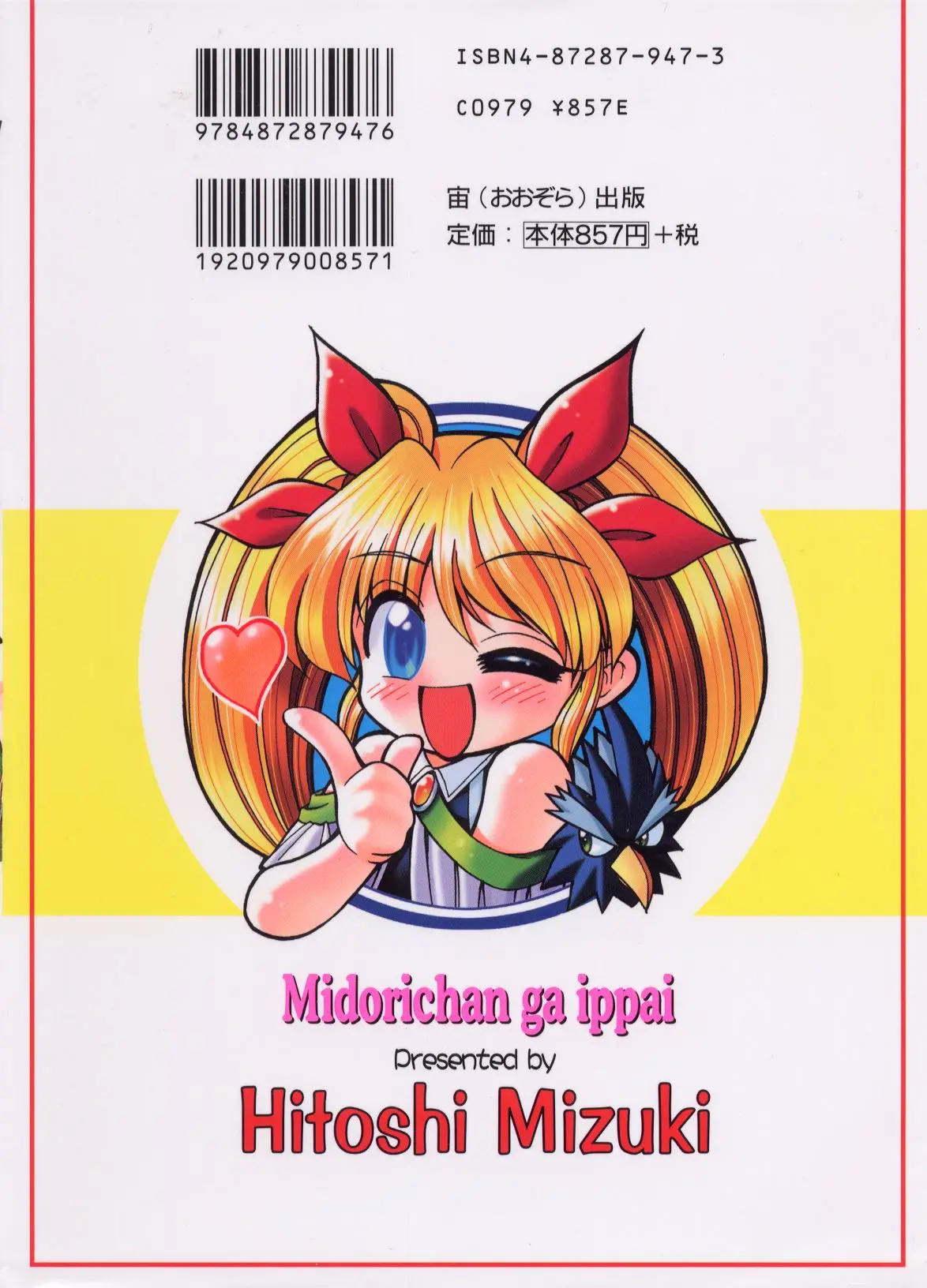 웹툰 이미지 184