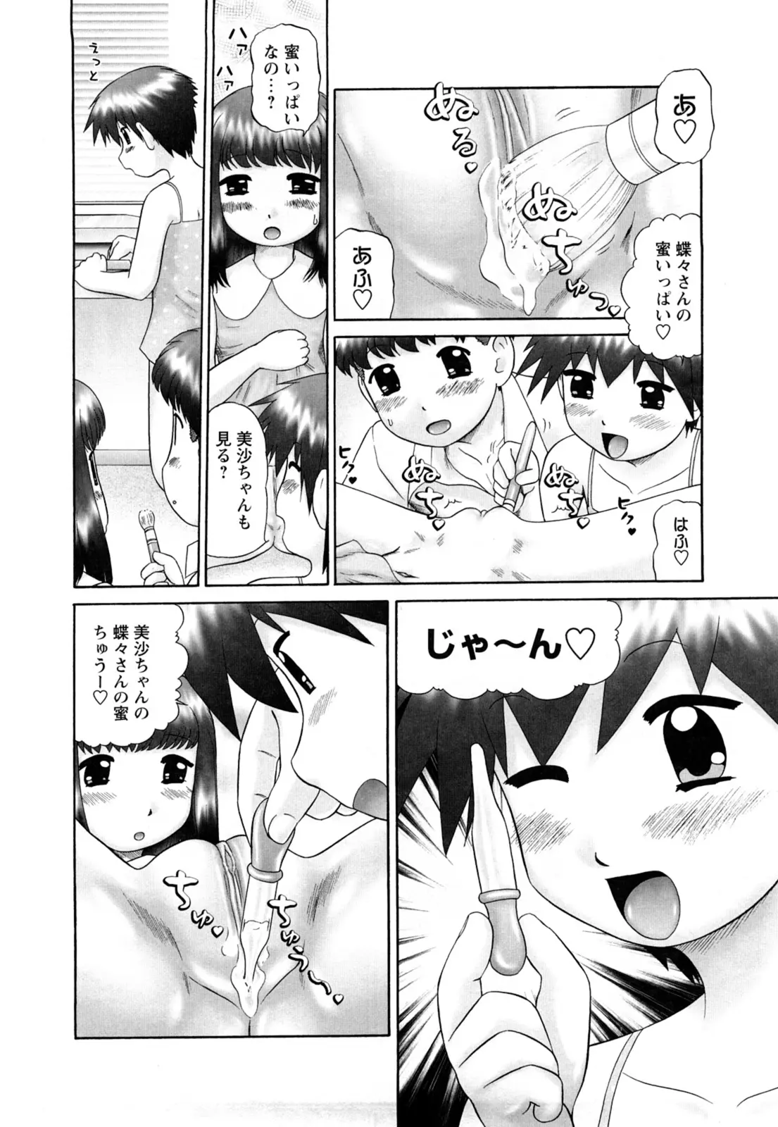 웹툰 이미지 29