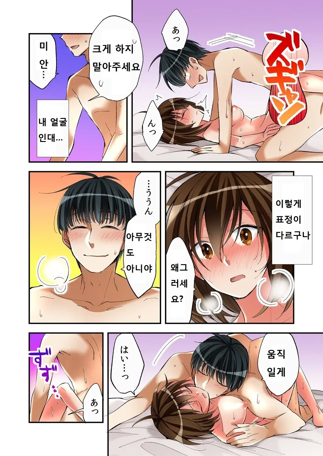 웹툰 이미지 17