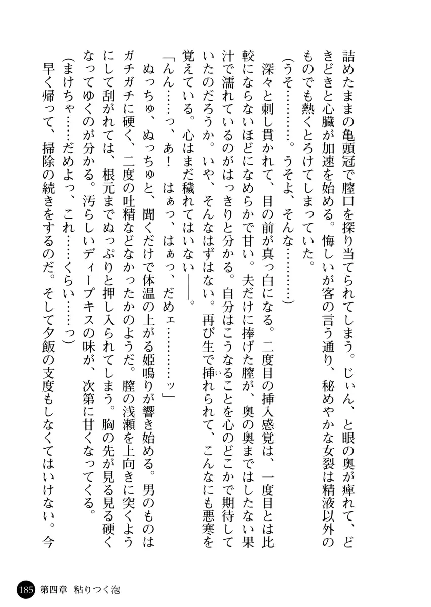 웹툰 이미지 187