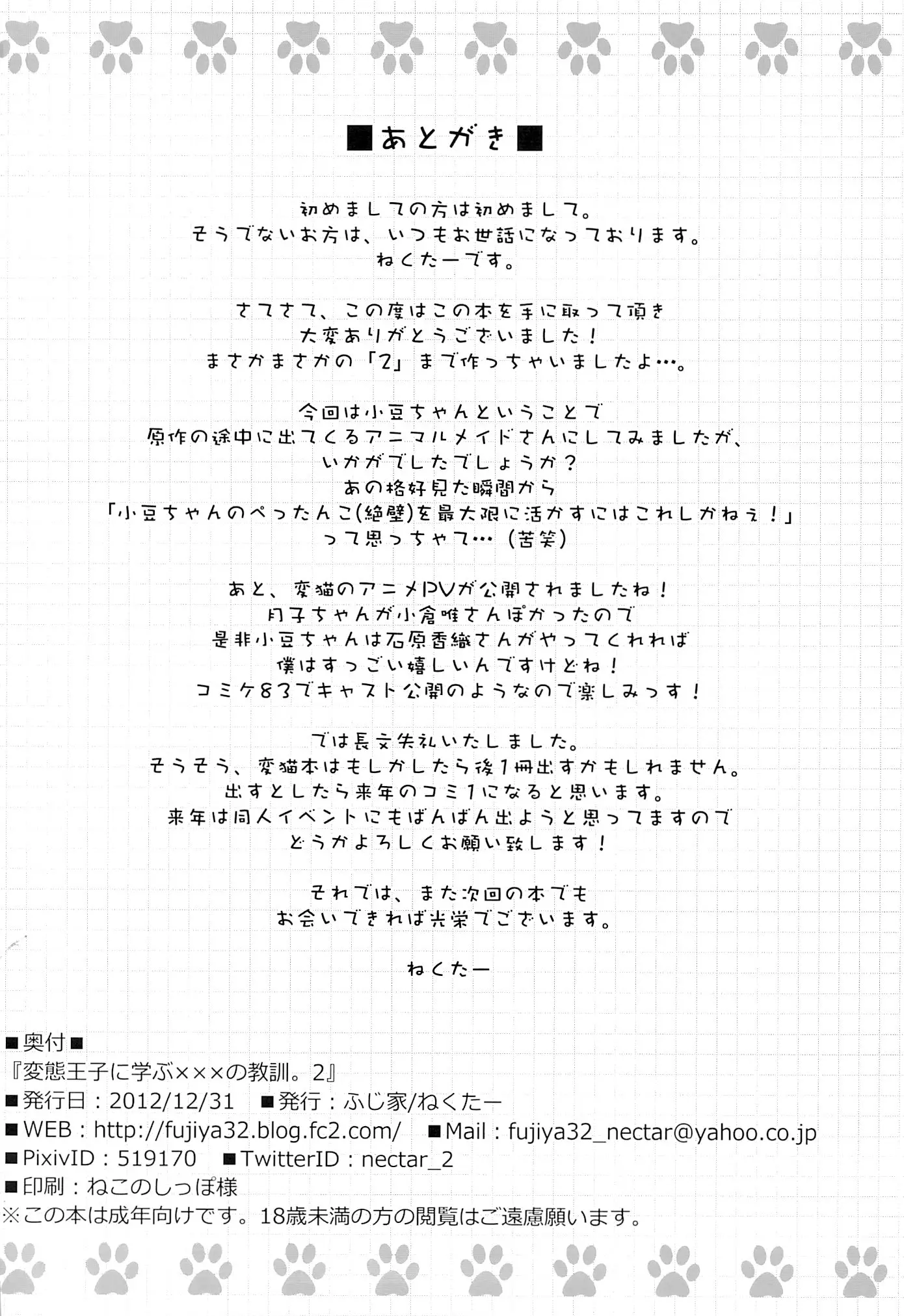 웹툰 이미지 24