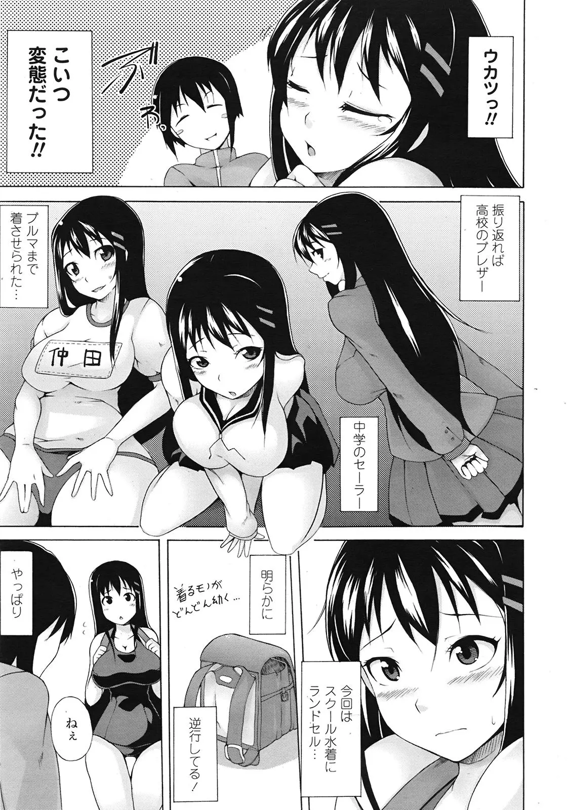 웹툰 이미지 137