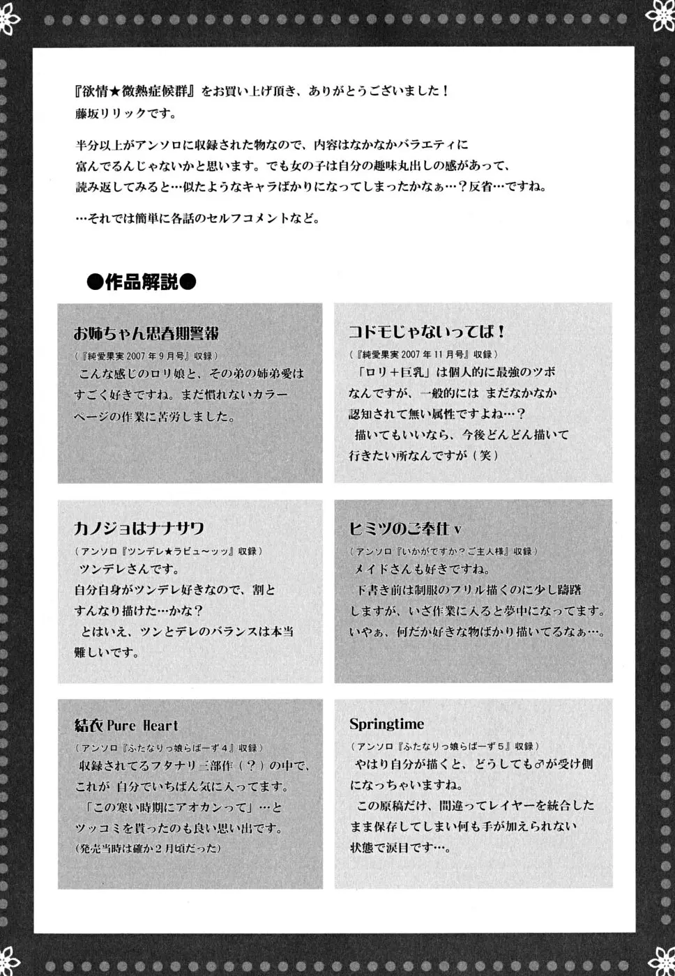 웹툰 이미지 147