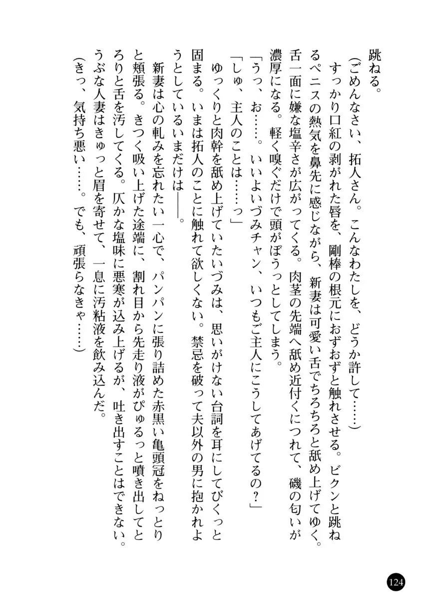 웹툰 이미지 128