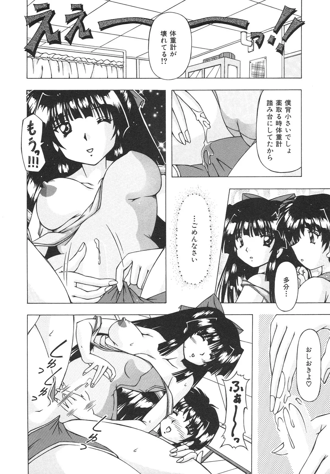 웹툰 이미지 67