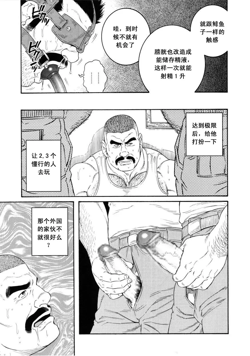 웹툰 이미지 40