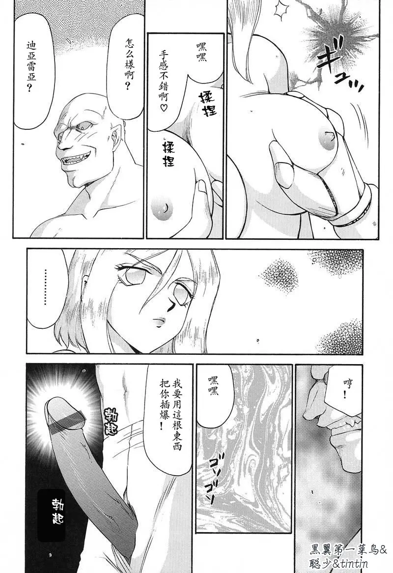 웹툰 이미지 62