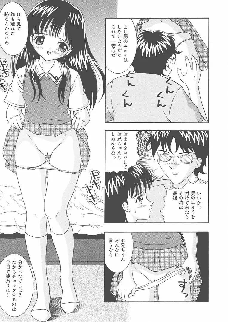 웹툰 이미지 119