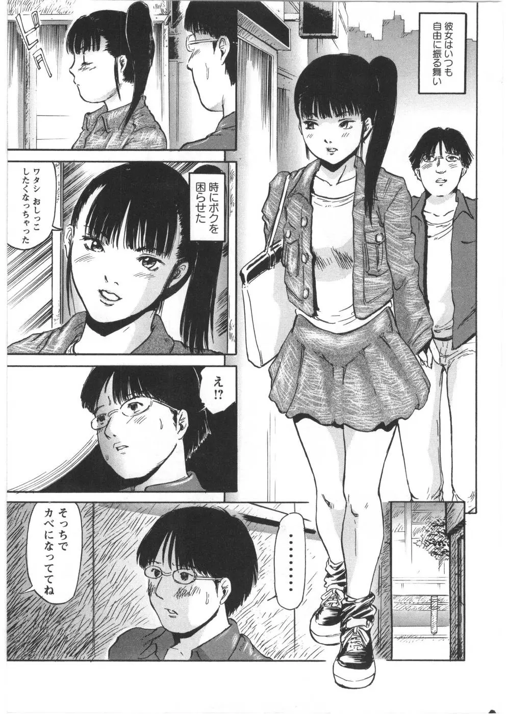 웹툰 이미지 72