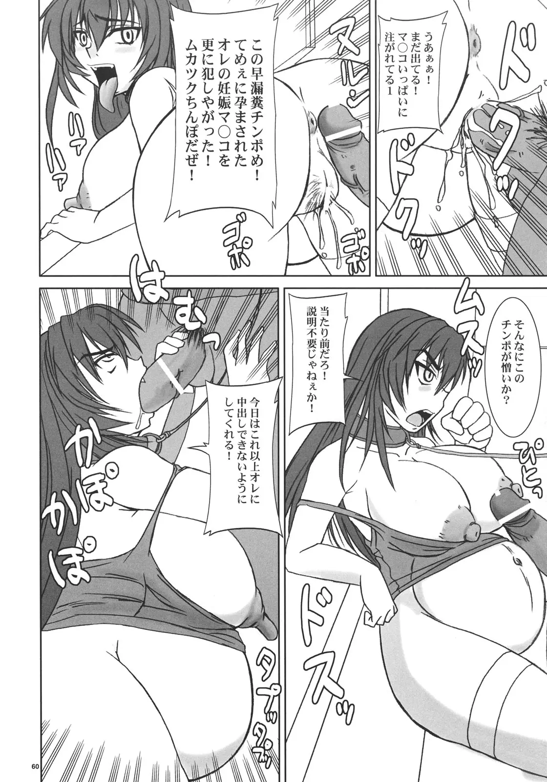 웹툰 이미지 58