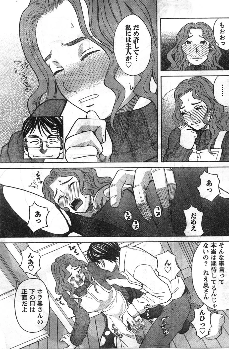 웹툰 이미지 181