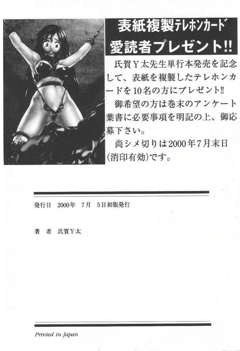 웹툰 이미지 180