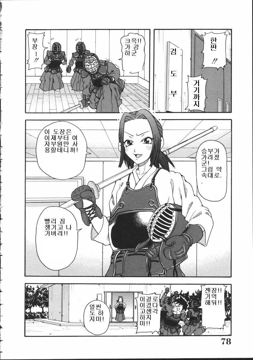 웹툰 이미지 77