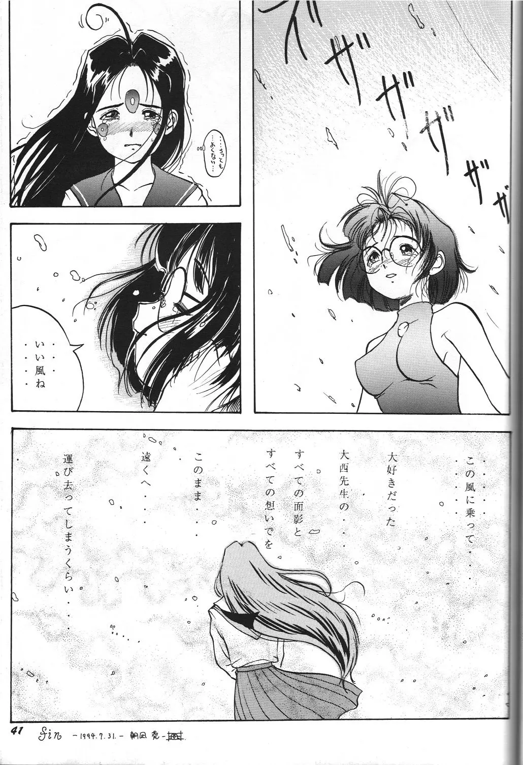 웹툰 이미지 39