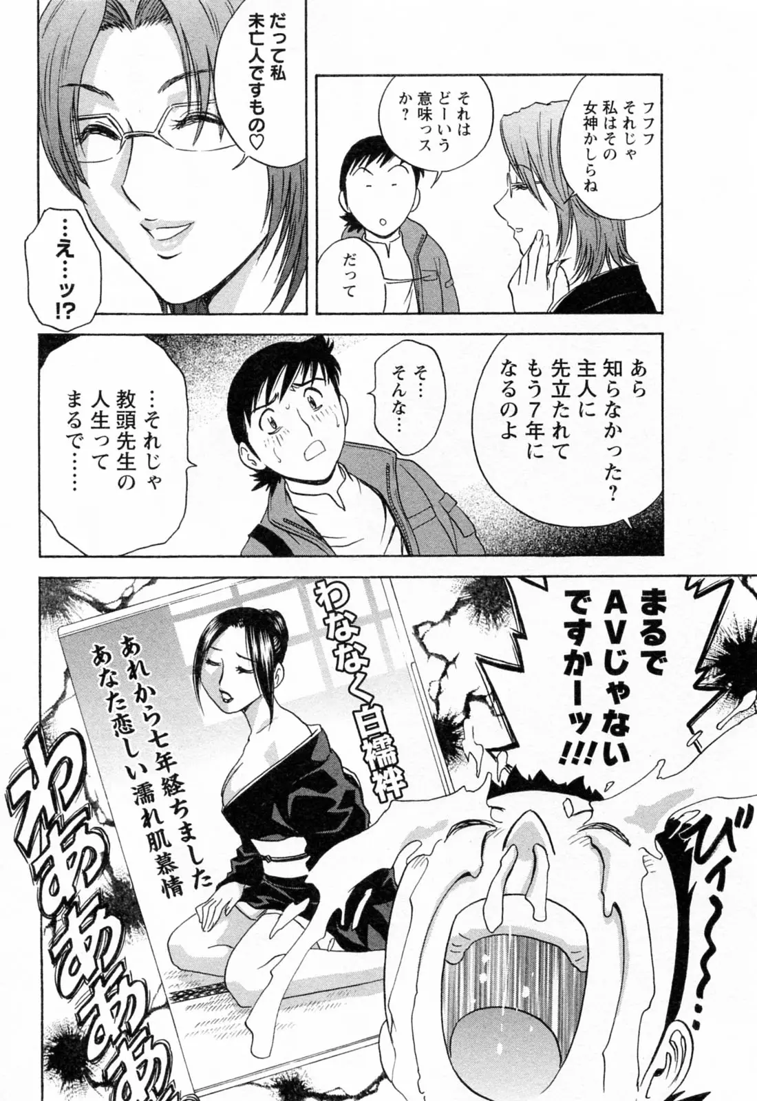 웹툰 이미지 179