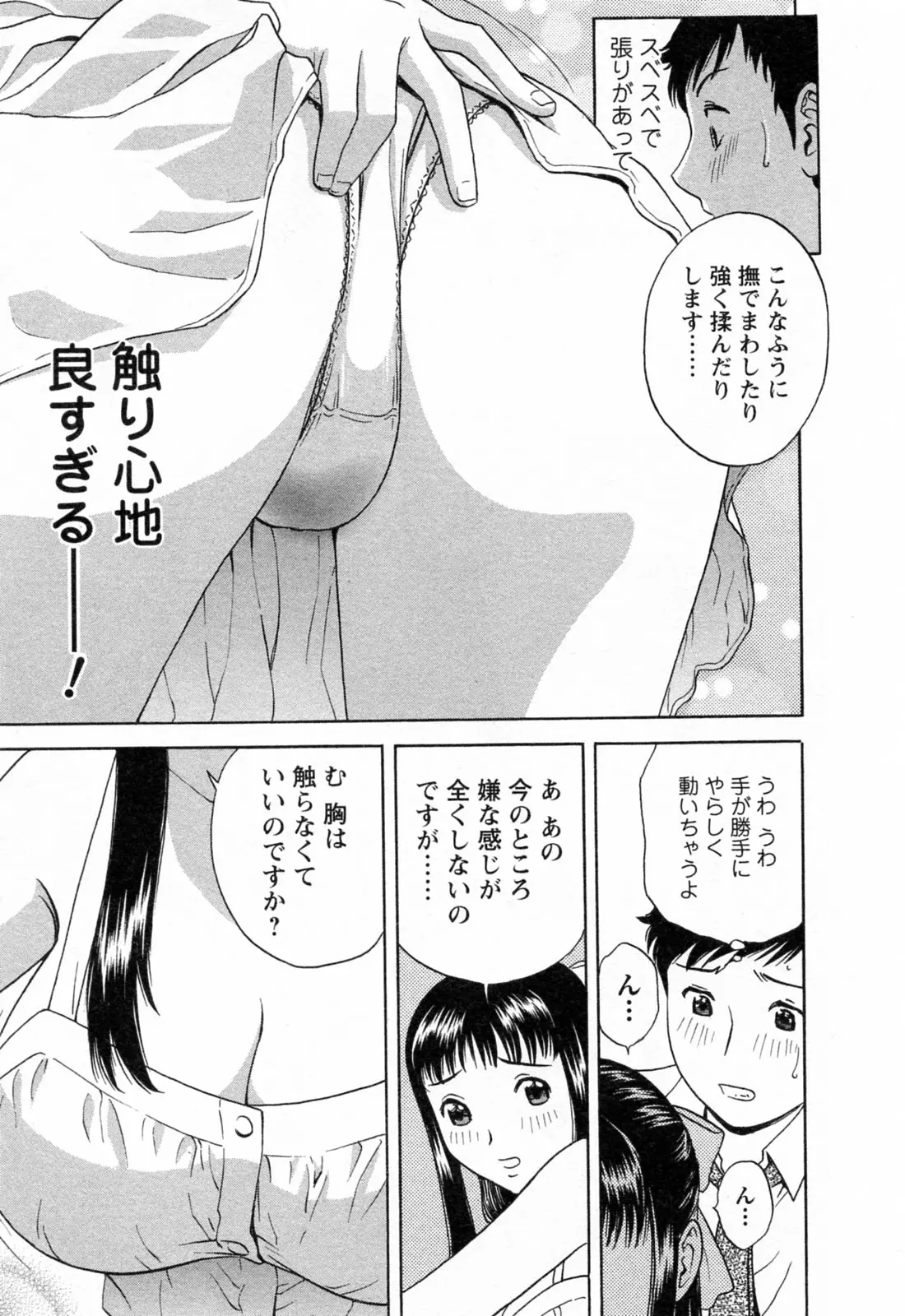 웹툰 이미지 82