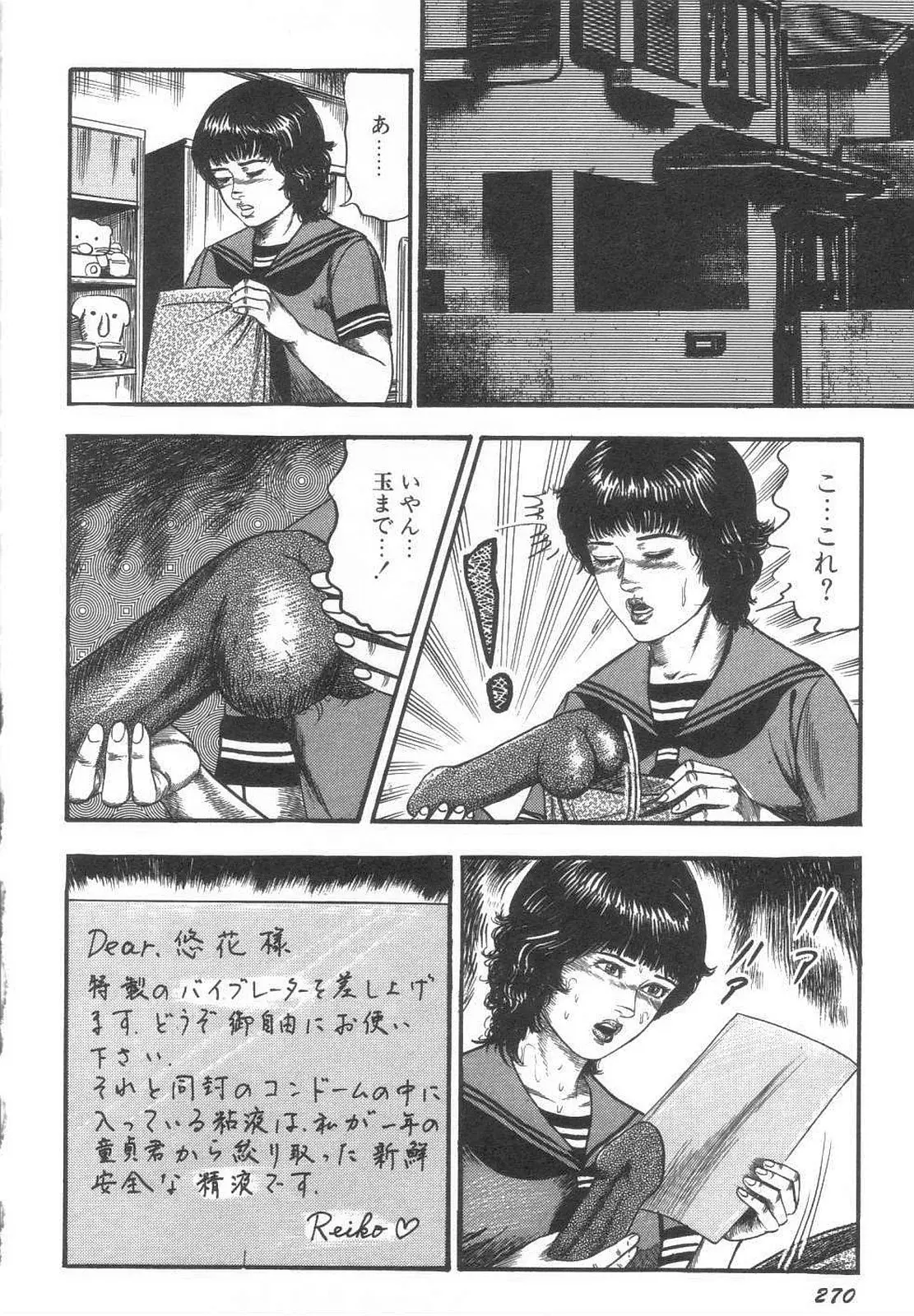 웹툰 이미지 274