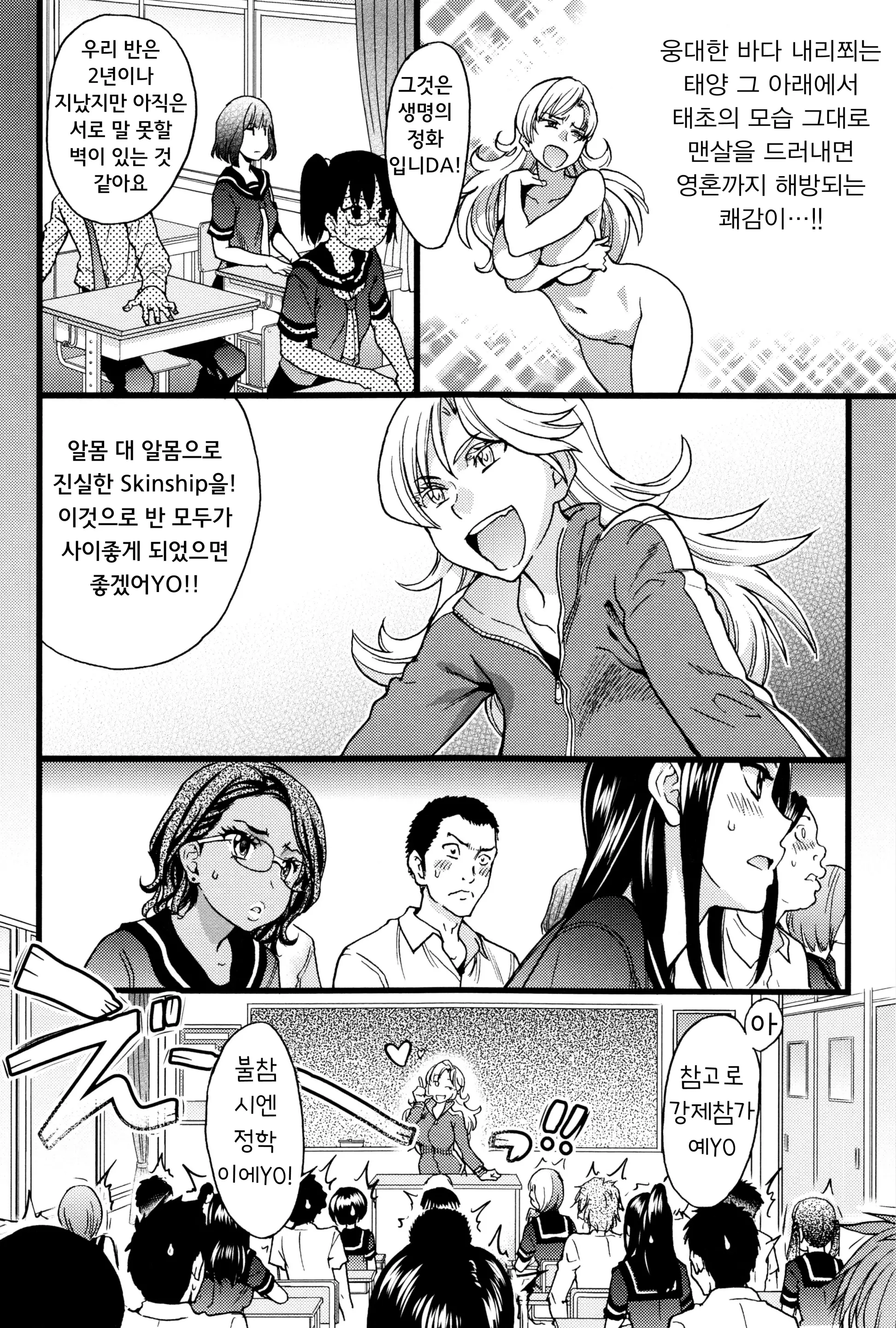 웹툰 이미지 12