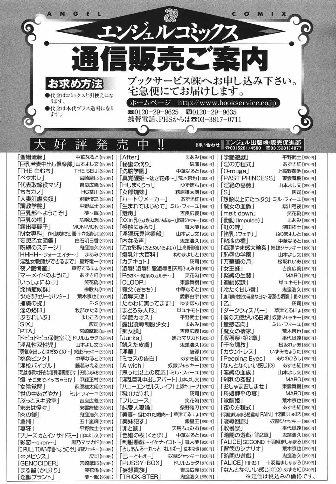 웹툰 이미지 186