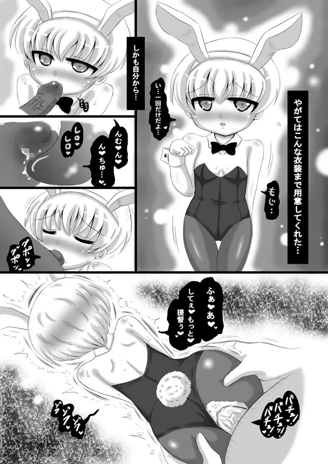 웹툰 이미지 15