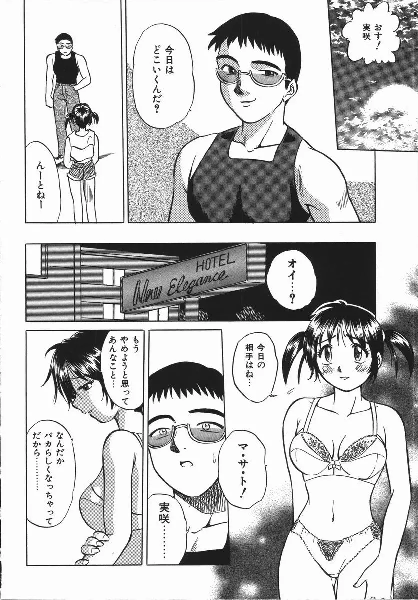 웹툰 이미지 163