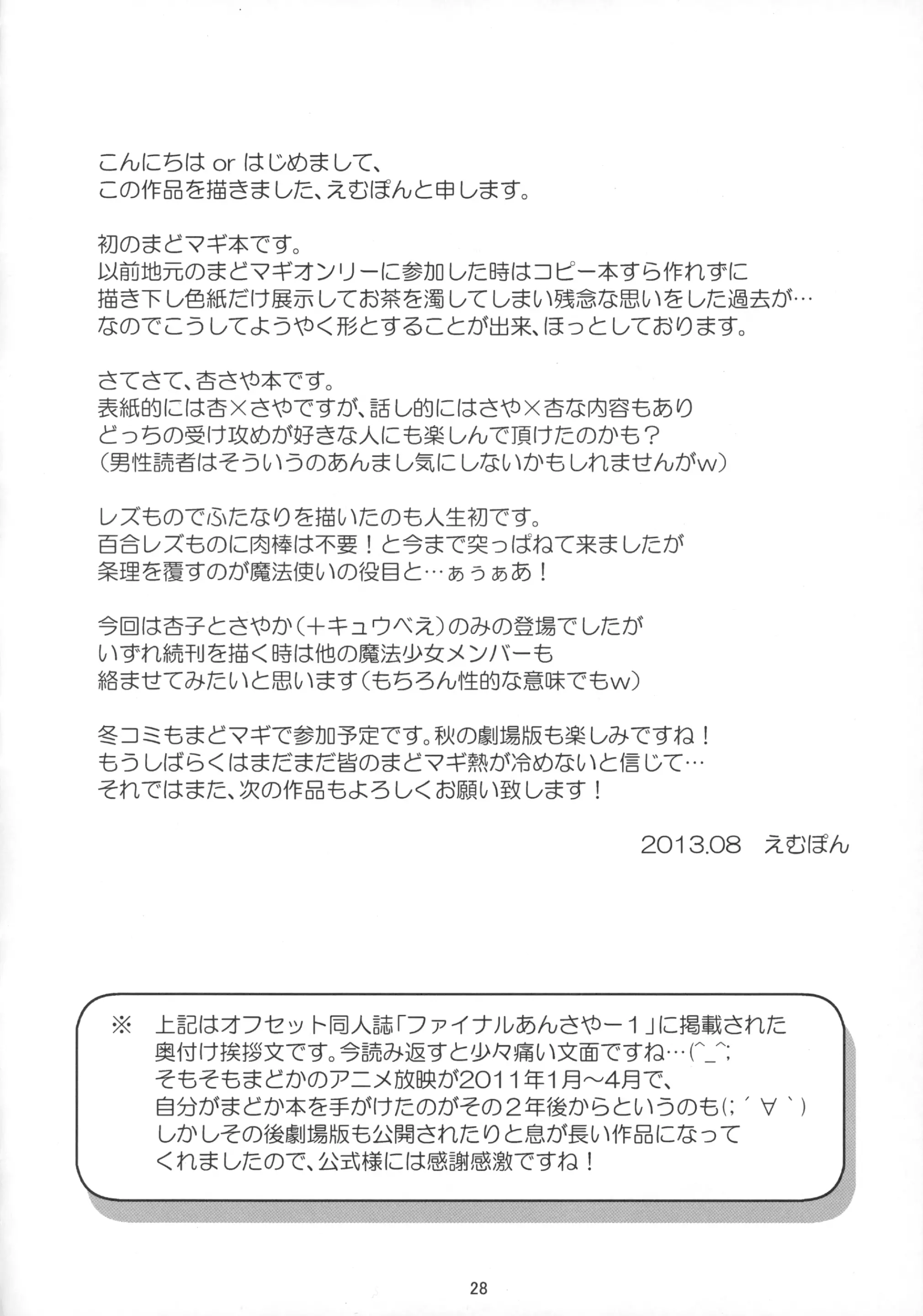 웹툰 이미지 26
