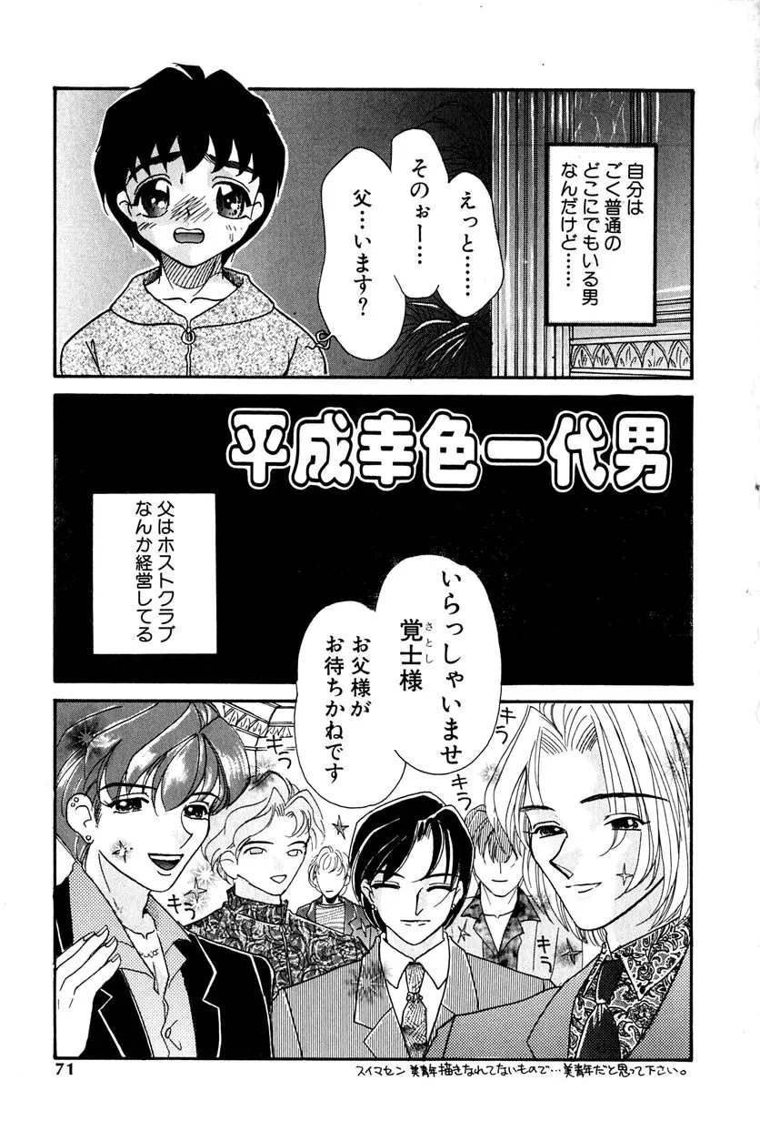 웹툰 이미지 71