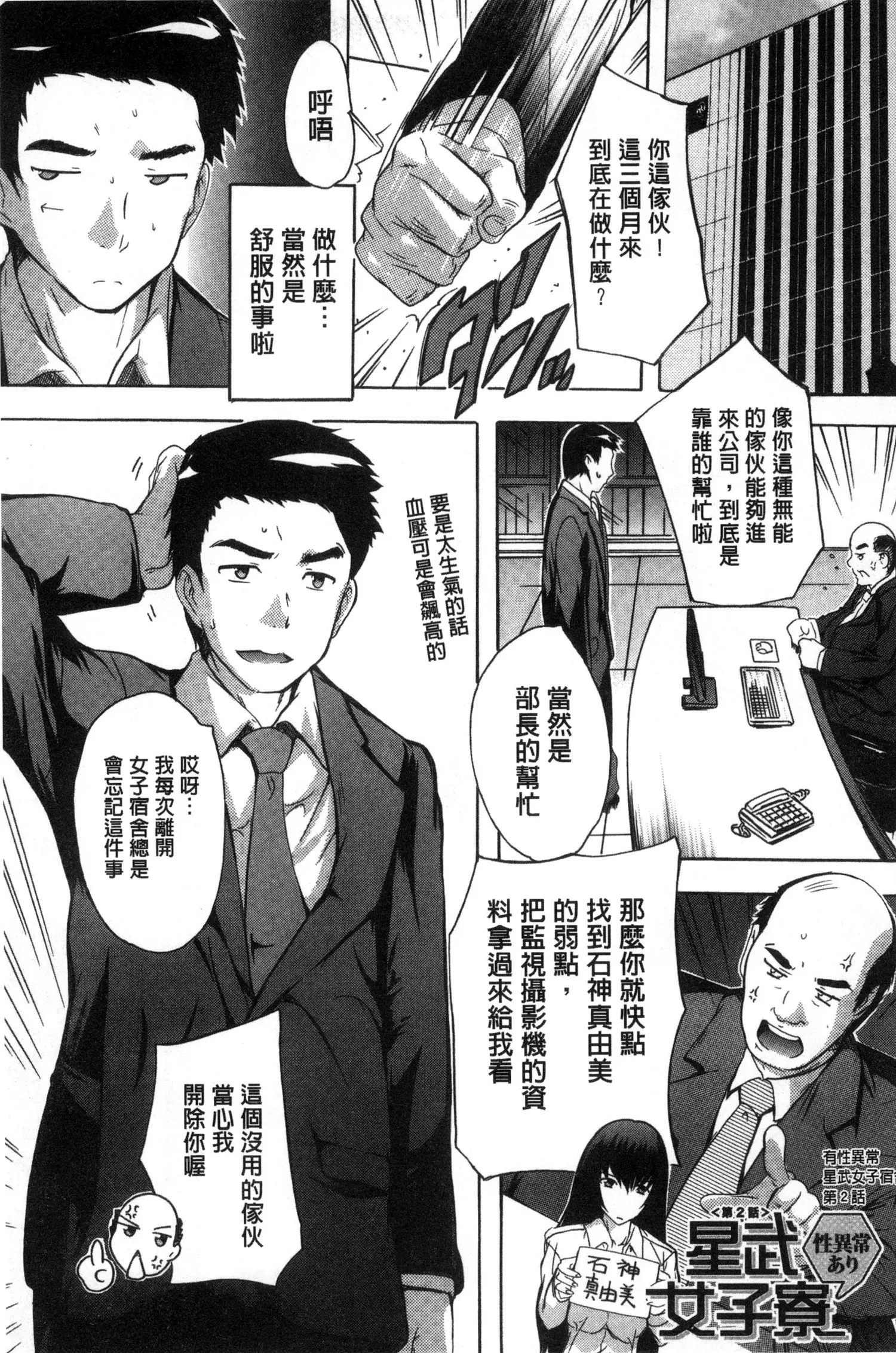 웹툰 이미지 33