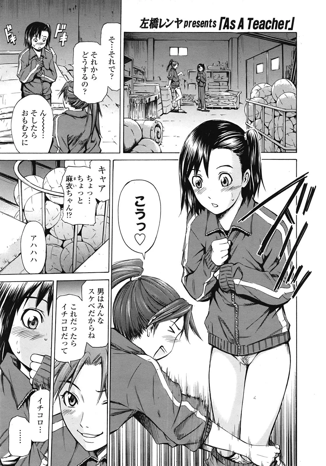 웹툰 이미지 297