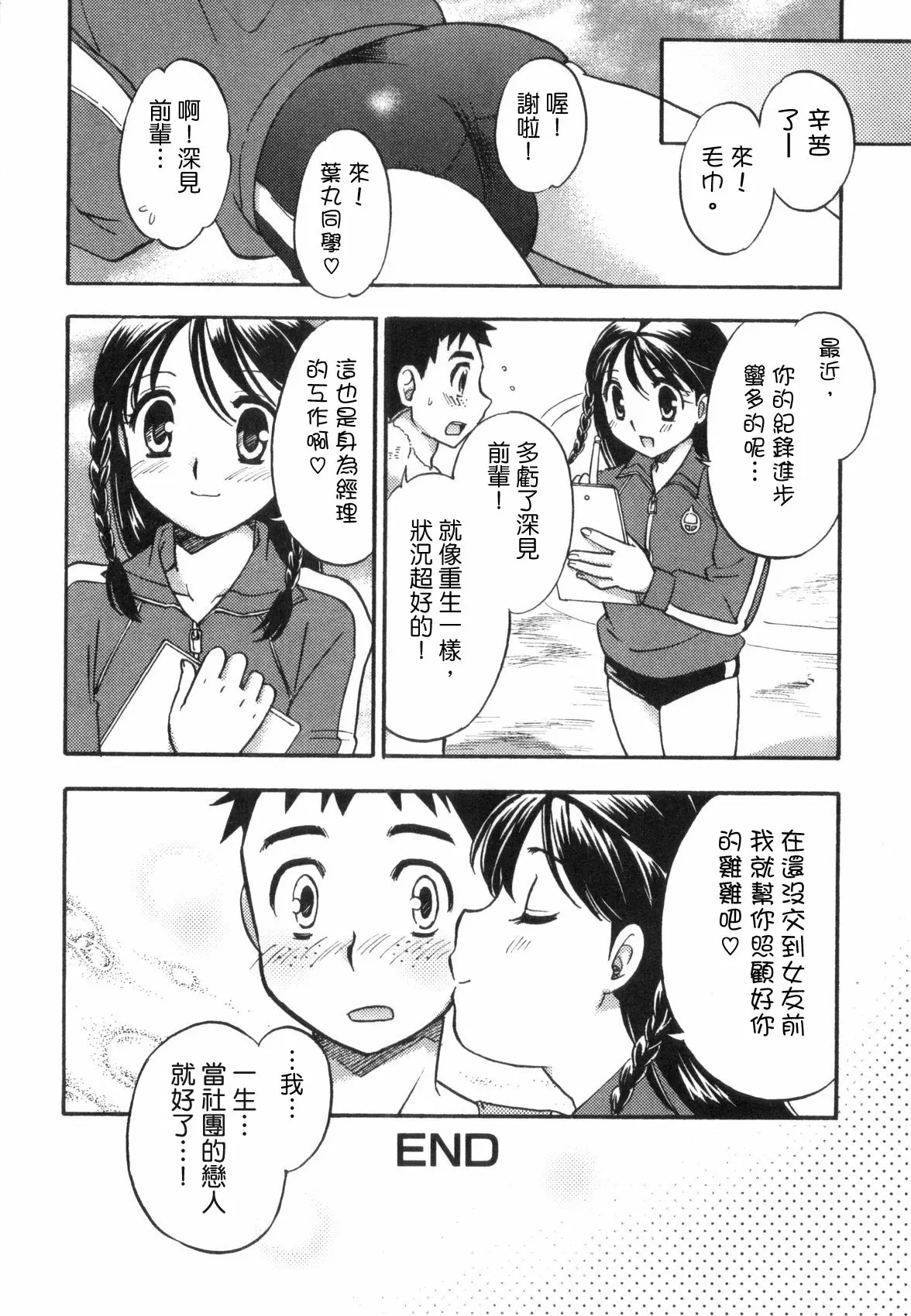 웹툰 이미지 7