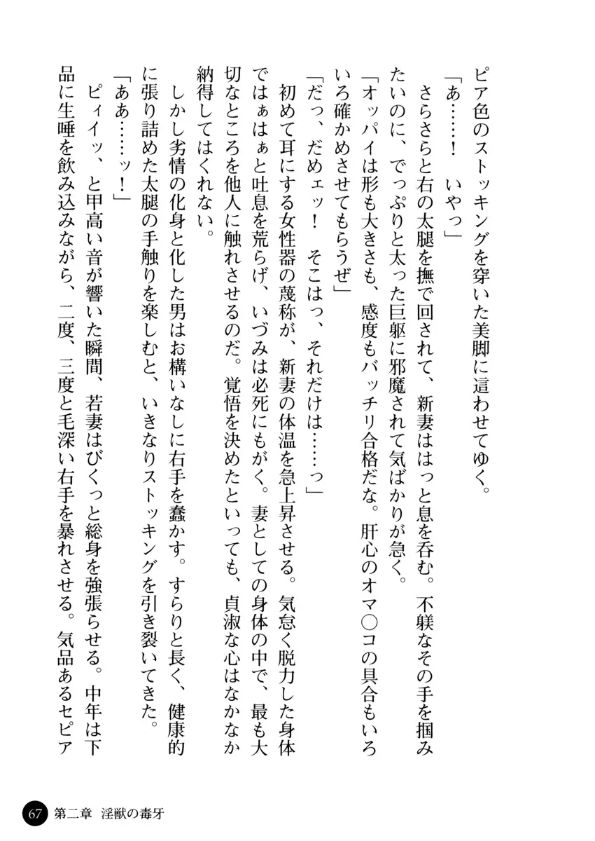 웹툰 이미지 71